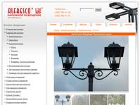 ALFRESCO - ���������� �������� ���������� �����